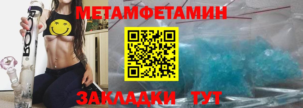 кракен ТОР  Вход с VPN  Кострома  Amphetamine Premium 
