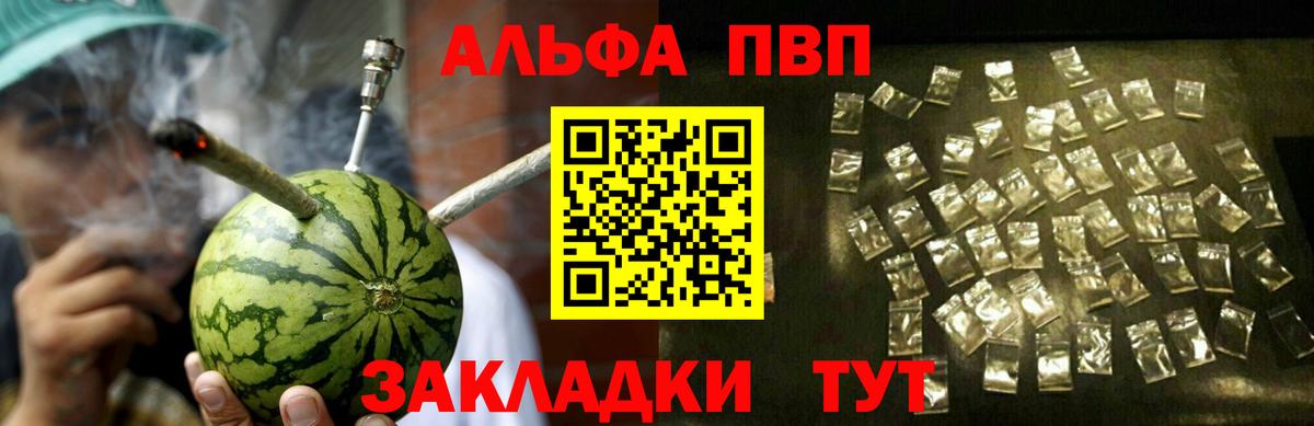 Кострома  A-PVP Соль  Вход с VPN  A-PVP кристаллы 
