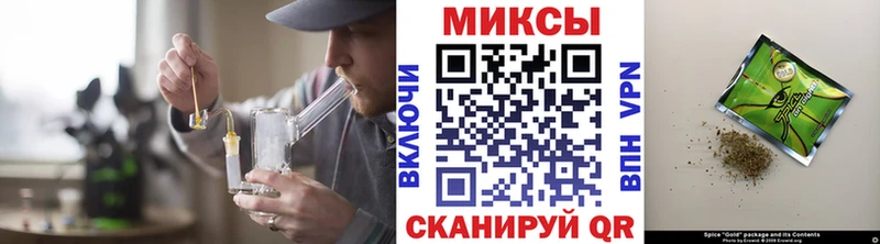 Бутират бутик Кострома