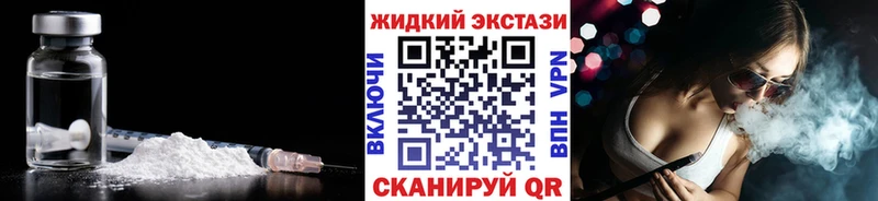 БУТИРАТ 1.4BDO  МЕГА ссылки  Кострома 