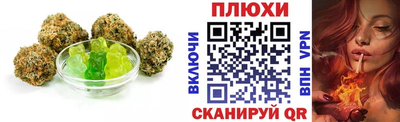 Cannafood марихуана  Кострома 