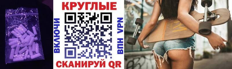 Экстази VHQ  Кострома 