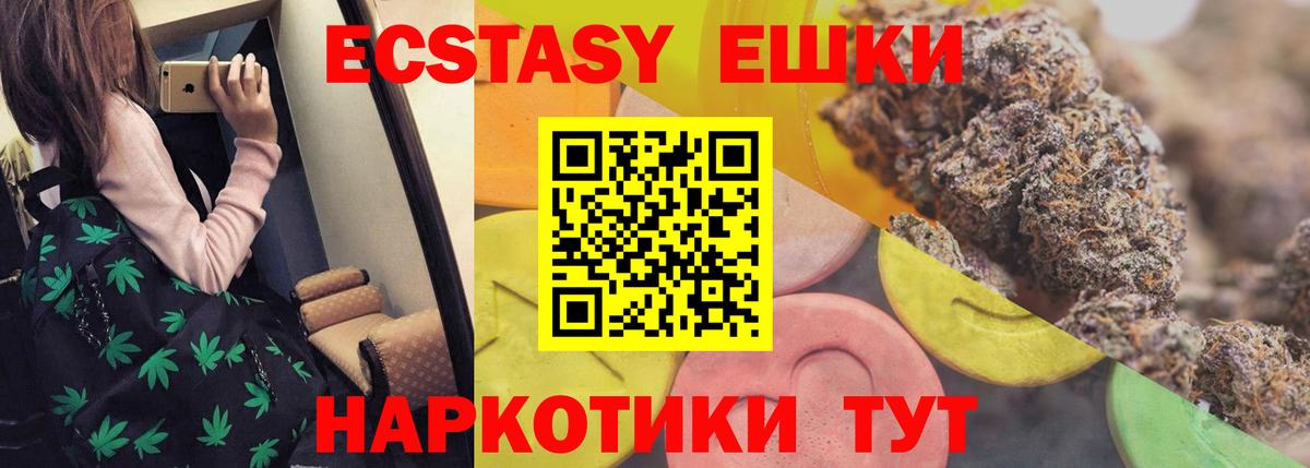 Ecstasy Cube Кострома