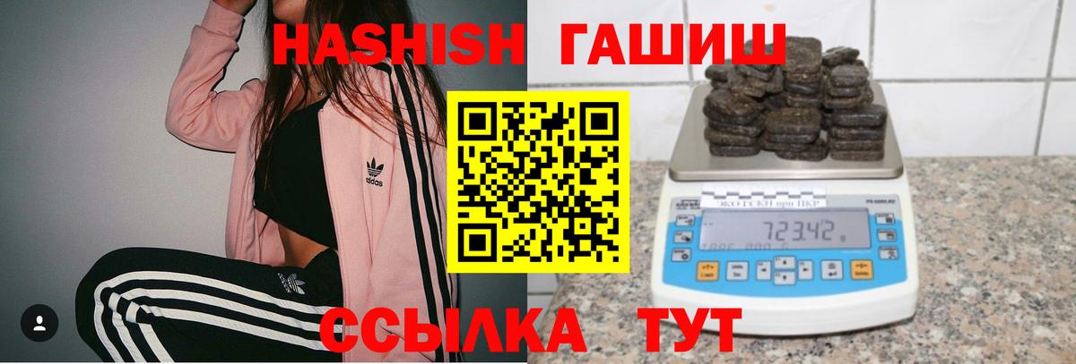 Кострома  купить  цена  ГАШ Premium  ГАШ  Вход с VPN  ГАШ индика сатива 