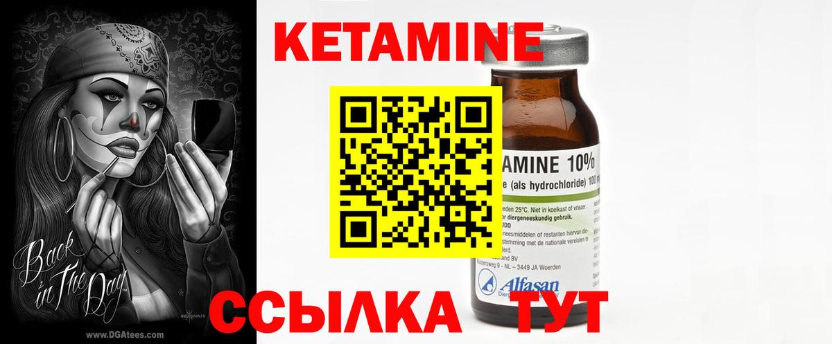 КЕТАМИН ketamine  Кетамин VHQ  Кострома  Вход с VPN 