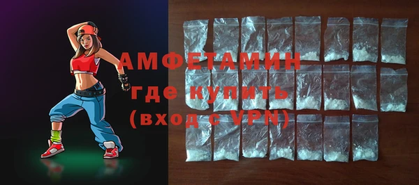 Альфа ПВП Абдулино