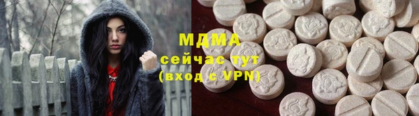 гашик Абаза