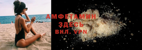 Альфа ПВП Абдулино