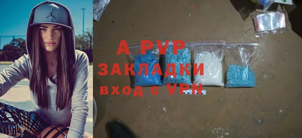 Альфа ПВП Абдулино