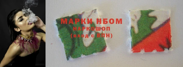 марки nbome Абинск