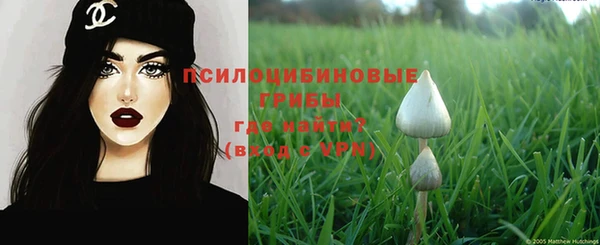 марки nbome Абинск
