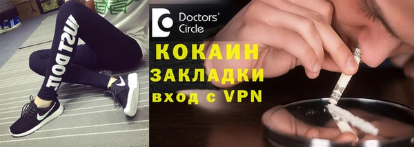 гашик Абаза