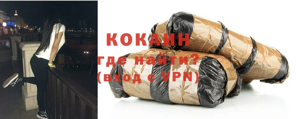гашик Абаза