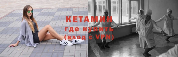 марки nbome Абинск