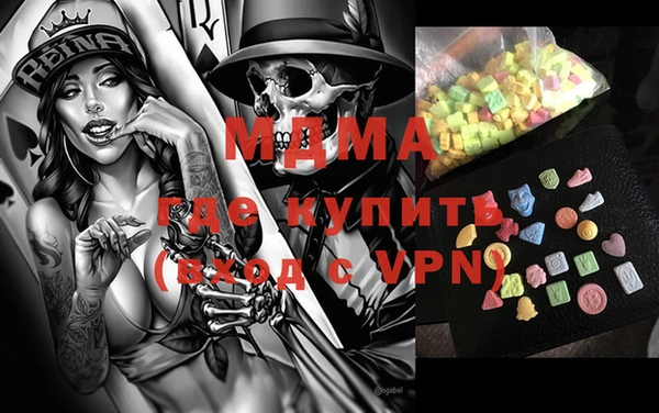 гашик Абаза