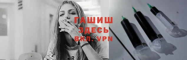 гидра Алзамай