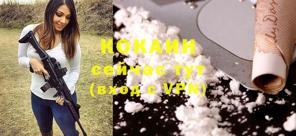 марки nbome Абинск
