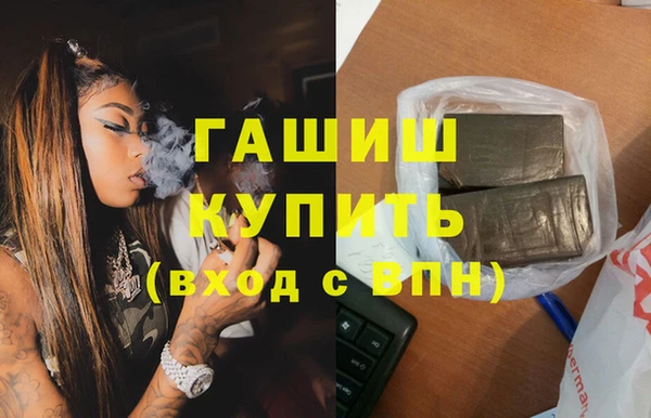 гашик Абаза