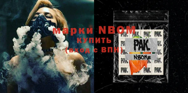 марки nbome Абинск