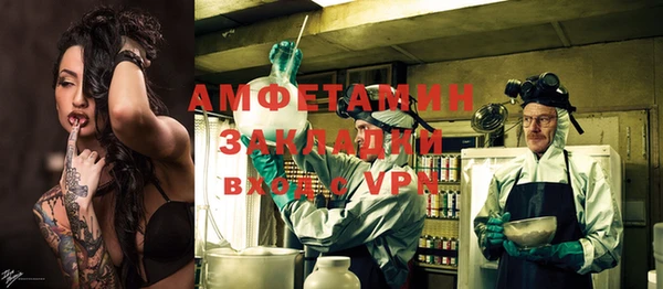 марки nbome Абинск
