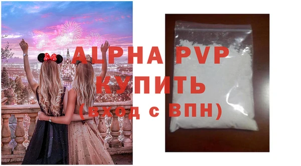 Альфа ПВП Абдулино