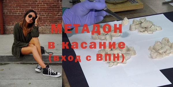 гашик Абаза