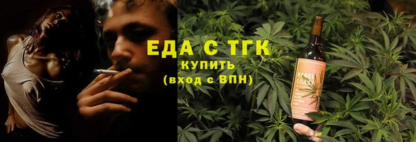 Альфа ПВП Абдулино