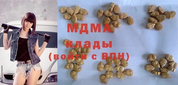 Альфа ПВП Абдулино