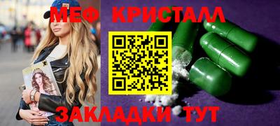 герыч Конаково