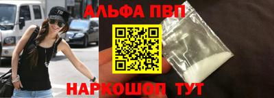 герыч Конаково
