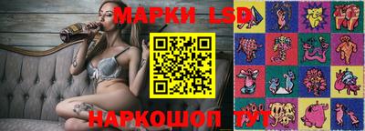 гашик Коммунар