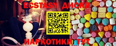 гашик Коммунар