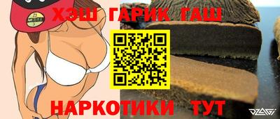 гашик Коммунар