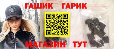 гашик Коммунар
