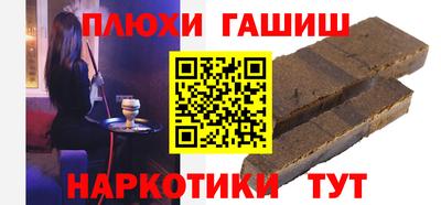 гашик Коммунар