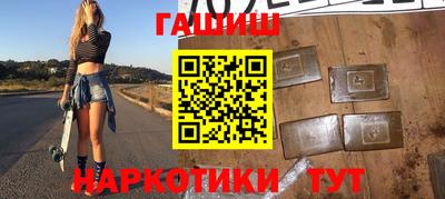 гашик Коммунар