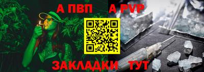 герыч Конаково
