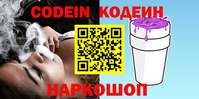 герыч Конаково