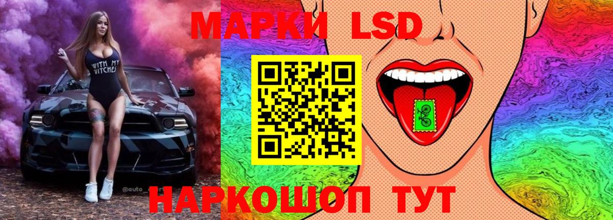 Лсд 25 экстази ecstasy Кострома