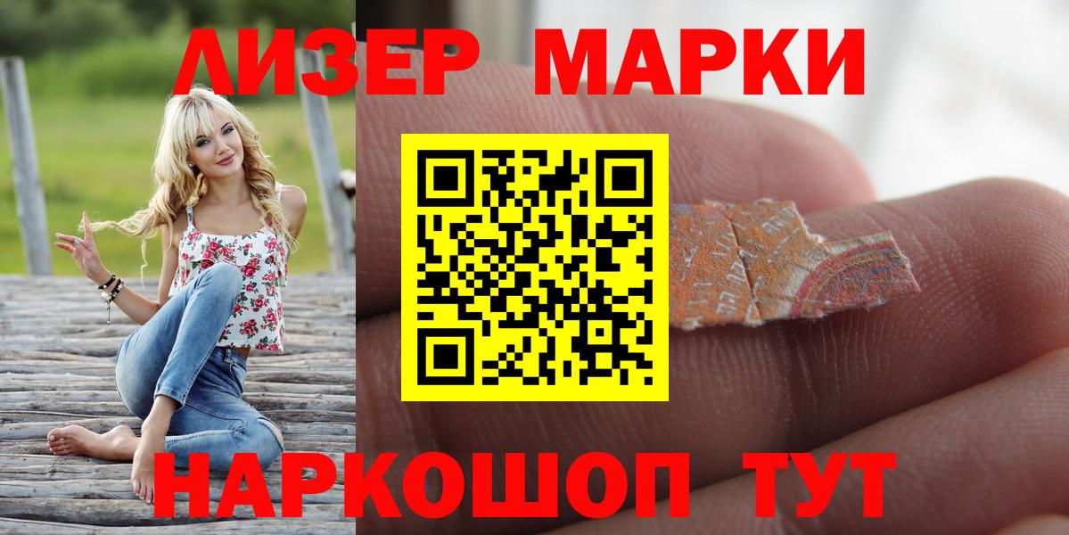 LSD-25 экстази ecstasy  Вход с VPN  Кострома 