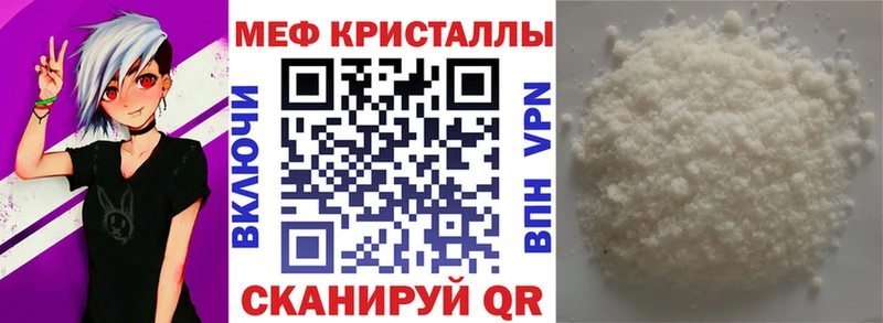 Мефедрон mephedrone  Кострома 