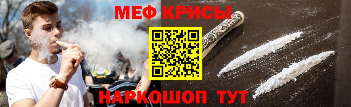 Кострома  МЯУ-МЯУ  МЕФ  Вход с VPN  Мефедрон мяу мяу  МЯУ-МЯУ 4 MMC 