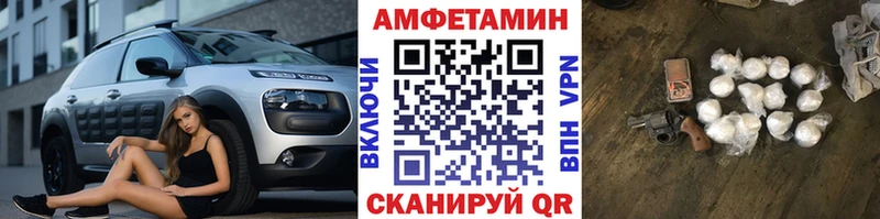 blacksprut онион Кострома Метамфетамин кристалл дарнет шоп