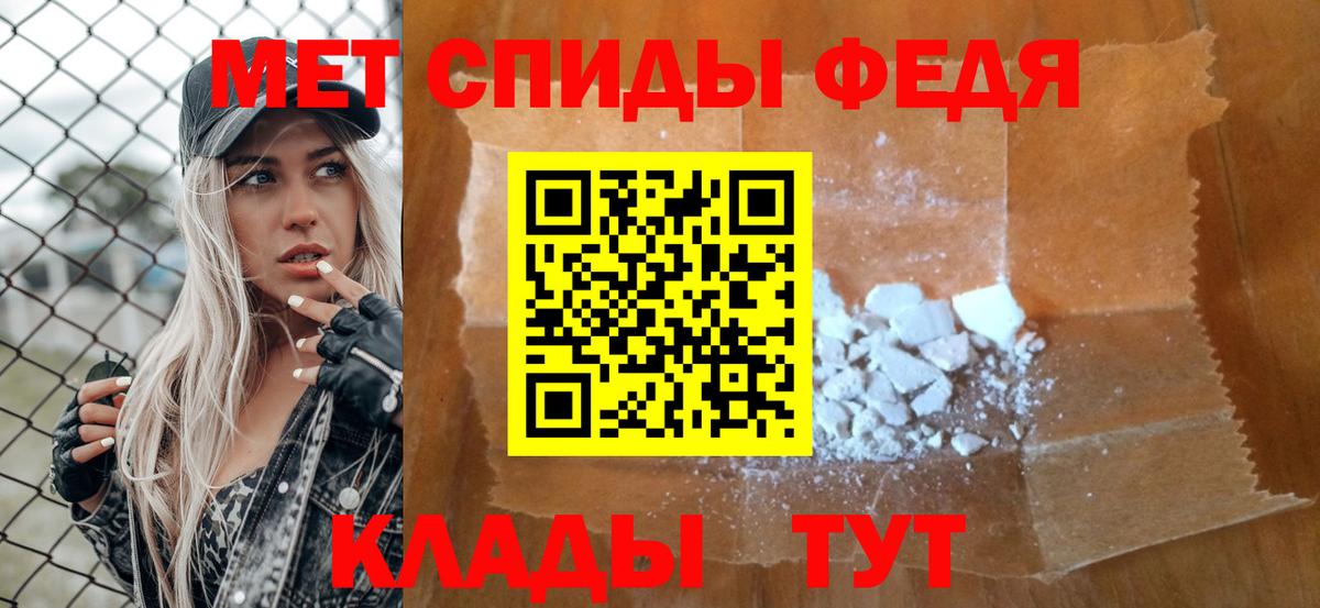 Метамфетамин пудра  Вход с VPN  Кострома 