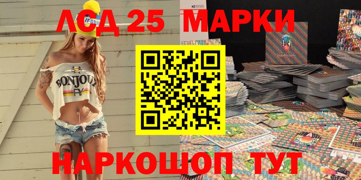 Кострома  Наркотические марки 1,8мг  Наркотические марки 1,8мг  Вход с VPN 