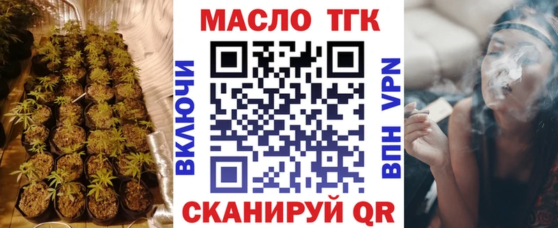 ТГК THC oil  где найти   кракен ТОР  Кострома 