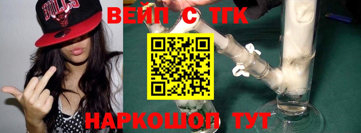 Дистиллят ТГК Wax Кострома