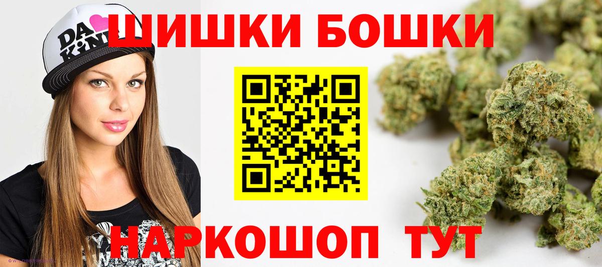 Конопля OG Kush Кострома