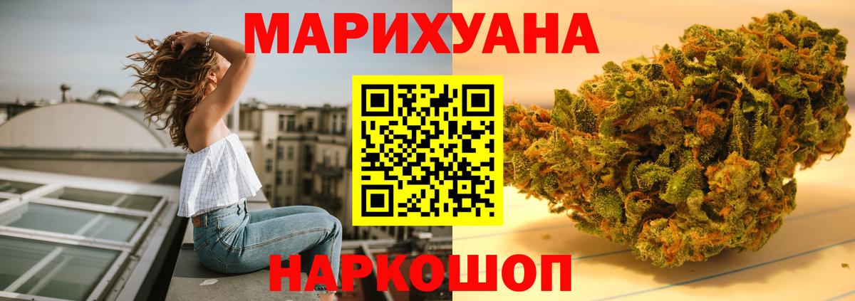 Каннабис LSD WEED  Каннабис Ganja  Вход с VPN  Канабис MAZAR  Кострома 